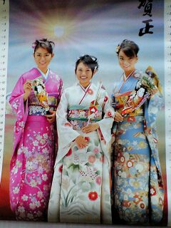  Morning Musume. 2000 year calendar 