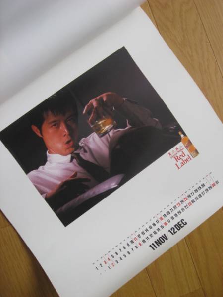  Yazawa Eikichi 1984 dream.. Johnny * War car * red * label 