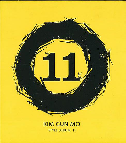 K-POP キム・ゴンモ 金健模 CD／11集 案山子 2007年 韓国盤_画像1