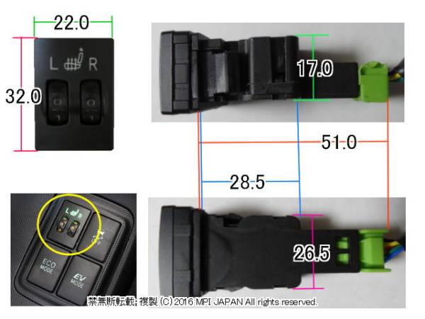 : トヨタ ヴァンガード 純正スイッチ穴対応 2席1穴型 シートヒーター 純正調 純正タイプ 固定設置型 シートヒーターキット 冬装備 暖房_画像3