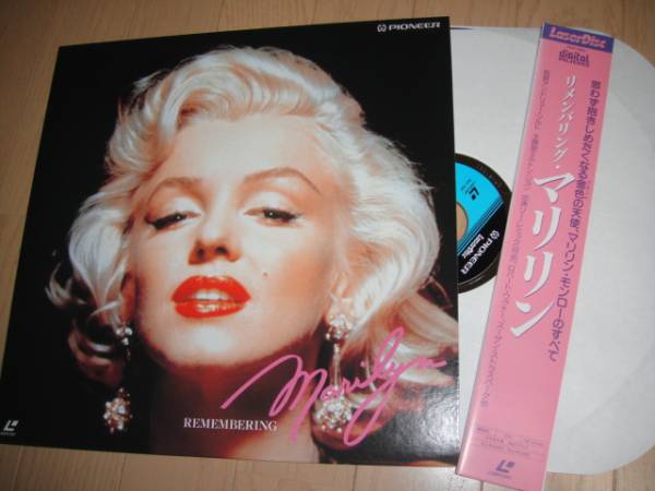 [li элемент кольцо * Marilyn ] V Blond. ангел M*M. все ^
