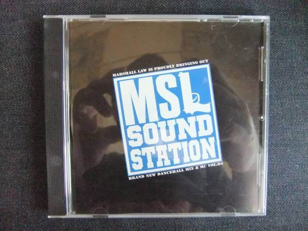 洋楽CD-2　　MSL SOUND STATION VOL.04