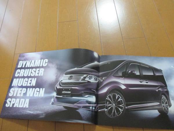 BA7936 catalog * Mugen *step Wagon 2015.4 issue 6P