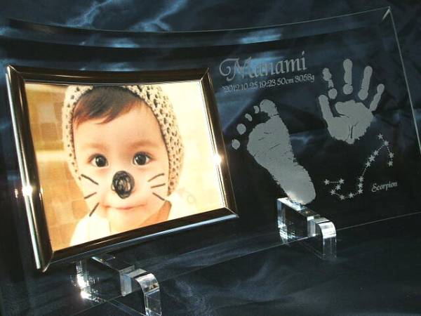  baby. hand-print ( foot-print )& star seat. etching photo frame 2