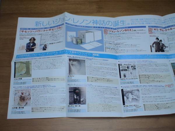 [ leaflet ][ The * Beatles red . blue. ..(ba Eve ru) ][ John * Lennon BOX]2 kind 4 pieces set / red record / blue record /CD notification leaflet 