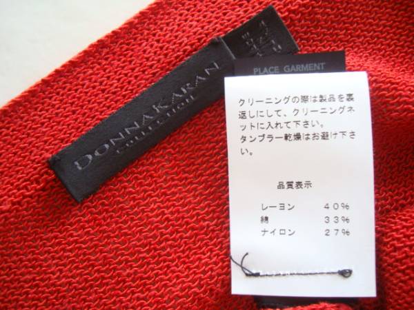 DONNA KARAN knitted jacket sizeS Donna Karan cardigan 