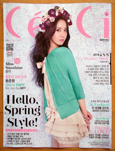 [少女時代 ユナ]韓国雑誌切り抜き15P./2014年3月号_画像1