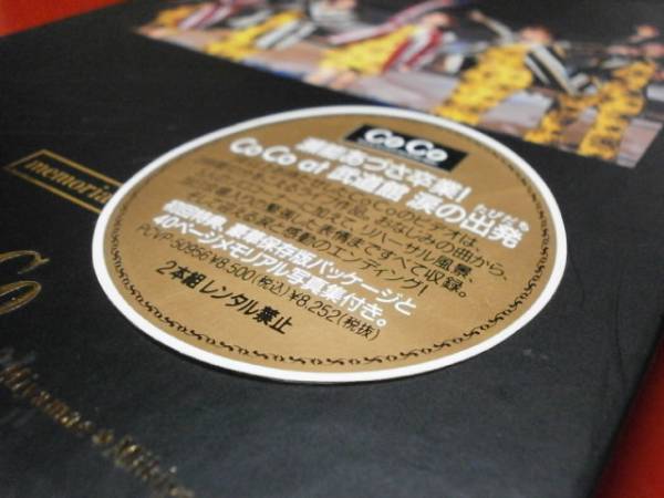 Первый ограниченный выпуск Coco Concert '92 Весна из Coco, от Coco, Rieko Miura Azusa Haneda Miki Miki Miki Miki Mikoto