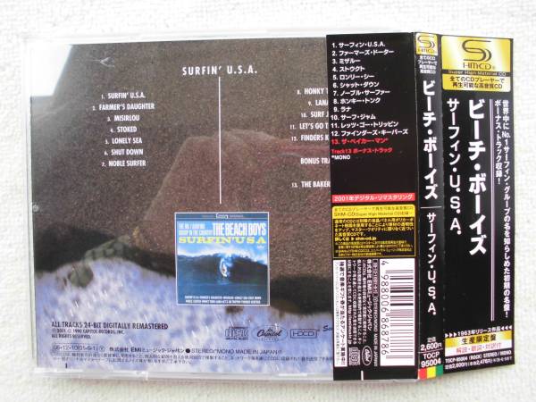 ビーチ・ボーイズ●CD●サーフィンUSA●限定盤●美品_画像2