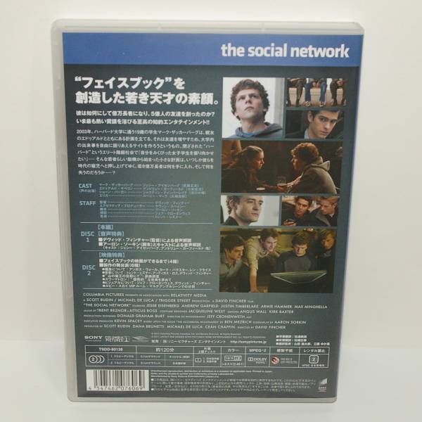 ソーシャル・ネットワーク　 ＤＶＤ_画像3