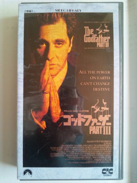  "The Godfather" Part3 2 volume collection *VHSaru* Pachi -no