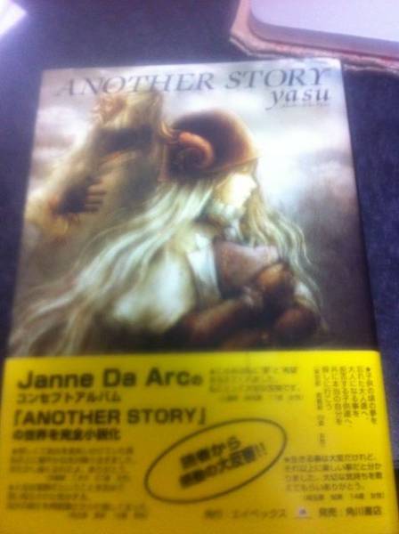 prompt decision rare the first version Janne Da Arc publication [ANOTHER STORY] abc yasu Jean n