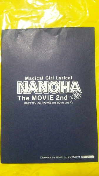  Magical Girl Lyrical Nanoha TheMOVIE2ndA\'s наклейка [10 вид ]
