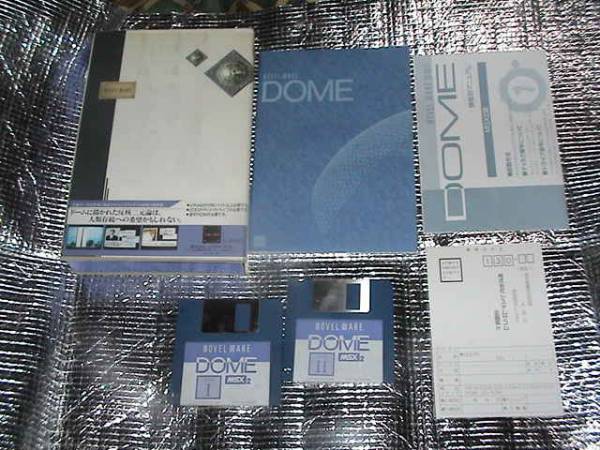 ◆即決◆MSX2 DOME(箱説あり)(システム・サコム)_画像2