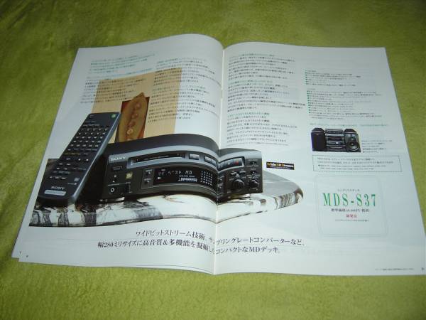  prompt decision!1996 year 11 month SONY MD deck catalog 