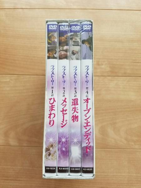 ラブストーリー　DVD　BOX　vol.1　イビョンホン_画像2
