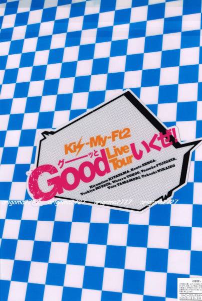 Kis-My-Ft2★LIVE TOUR 2013 GoodLiveTourいくぜ！ クリアファイル 集合