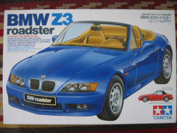 タミヤ 1/24 BMW Z3 ロードスター_画像1