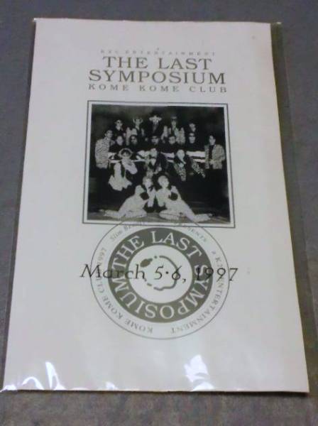 【 米米CLUB　テレフォンカード　2枚組 台紙付　THE LAST SYMPOSIUM　1997 】 解散ライブ　テレカ　未使用_画像2