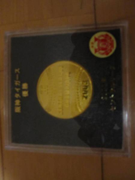阪神タイガース優勝★２００３年セントラルリーグメダル★_画像1