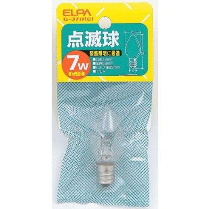 ELPA 点滅球 7W /G-37H(C) 約1０個価格
