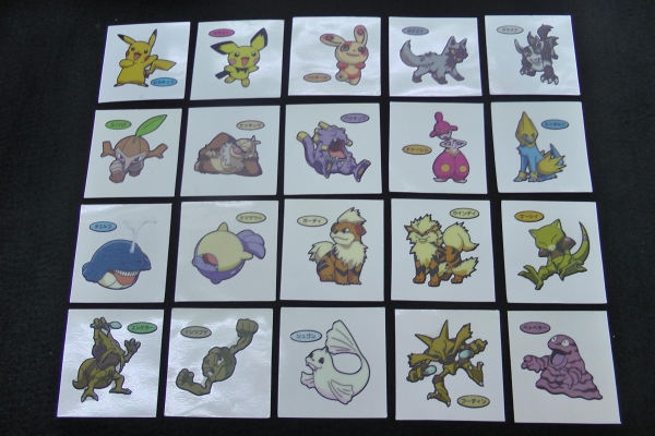ポケモン デコキャラシール 58弾 全20種 フルコンプ