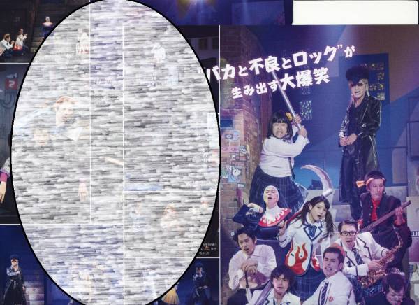 2p2_STAGE SQUARE 2013.12 vol.6 佐藤隆太 勝地涼 永山絢斗 川島海荷 三宅弘城 皆川猿時 少路勇介 宮藤官九郎 坂井真紀 綾小路翔 切り抜き