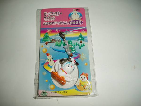  везде Doraemon ( Niigata ограничение ) зима время. бисер застежка-молния эмблема 