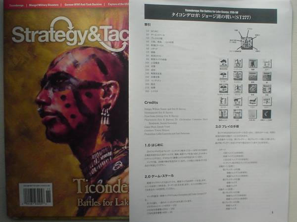 S&T　No277　タイコンデロガ：ジョージ湖の戦い　和訳付