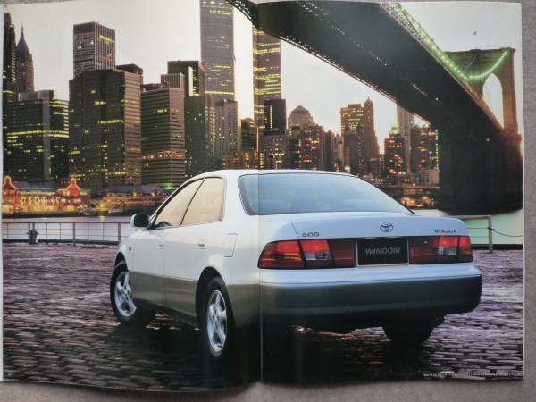 ウィンダム カタログ 20 MCV20 MCV21 windom 1996年10月