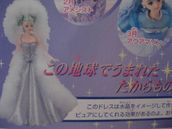 Yahoo!オークション - カレンダーガール プレミアムジェニー Yahoo!オークション - カレンダーガール プレミアムジェニー