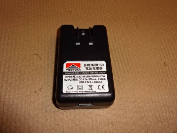 ★美品即決★スマホUSB充電器 HTC ISW11HT EVO 電池充電器★送料無料
