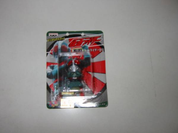 ▲▽仮面ライダー ピッタリマスコット NO.02 仮面ライダー2號(hào)④▼