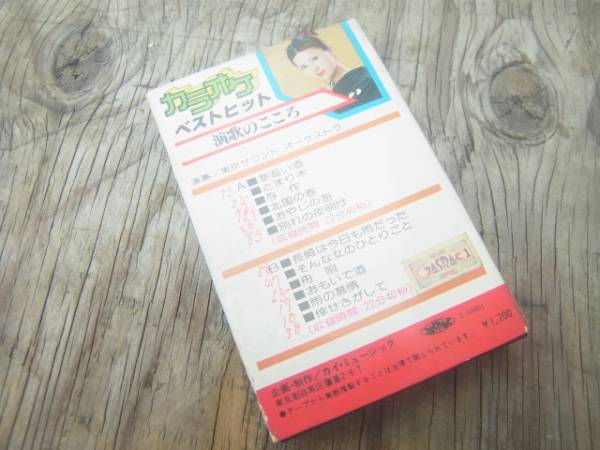 Item photo