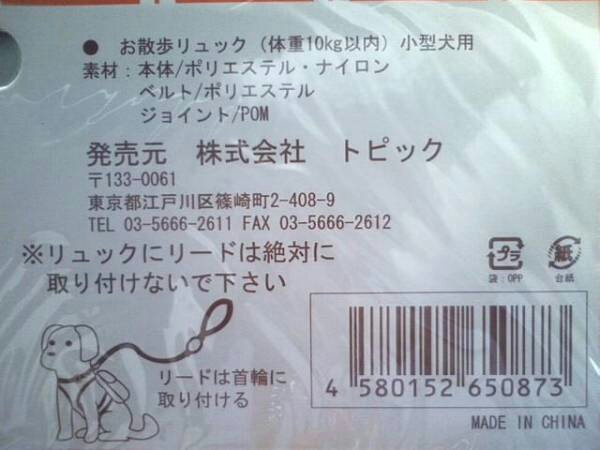 超素?cái)场瞍铯螭场瞍摔悚螭场瞍iリュック☆グリーン☆