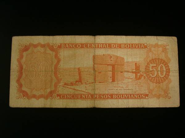 ボリビア 50pesos Bolivianos 50ボリビアペソ 紙幣 1枚