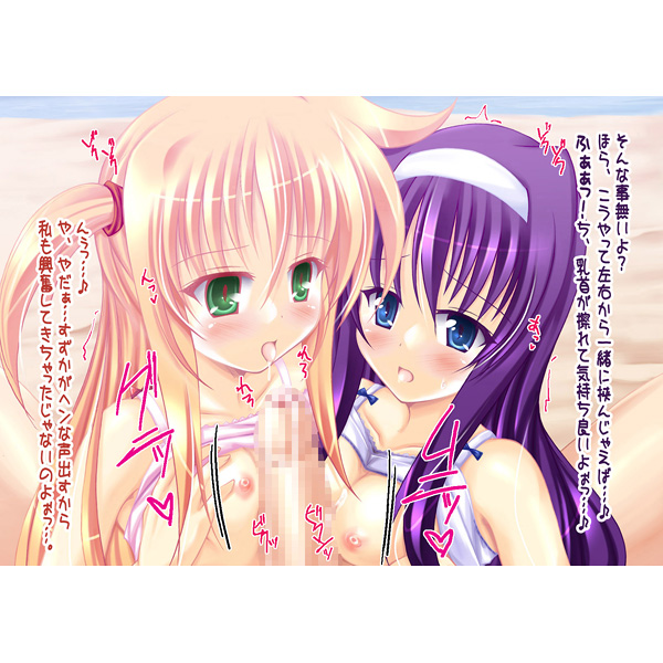 A40　ずりずりっ! 　ふろいんとじ～
