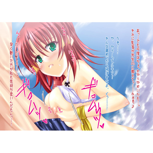 A40　ずりずりっ! 　ふろいんとじ～