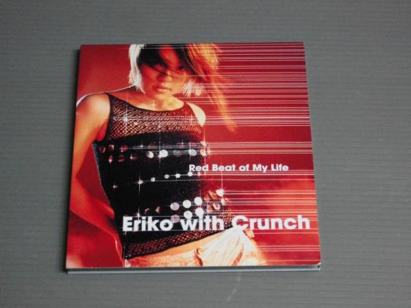 Eriko with Crunch(SPEED)/Red Beat of My Life★CD_画像1