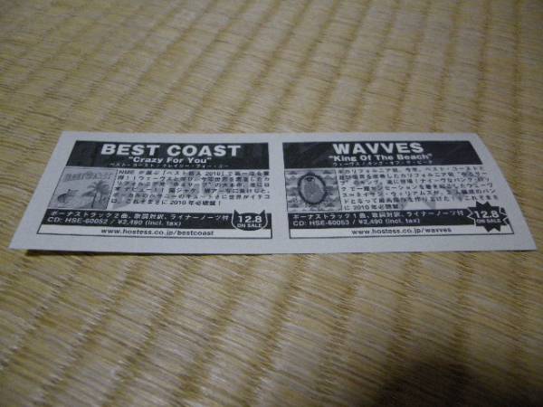 ベスト・コースト ヴェーブス best coast waves 宣伝用 ステッカー 非売品_裏面です。