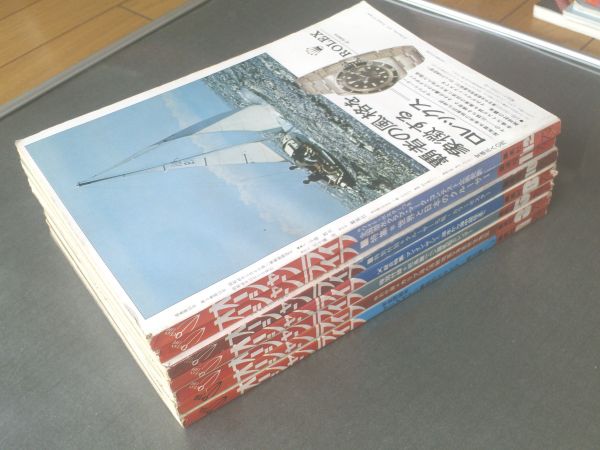 【オーシャンライフ/昭和48年１・３・５・８・１０～１２月号】_画像2