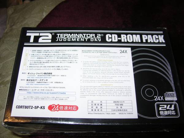 T2　ターミネーター2 CD-ROM PACK ！_画像2