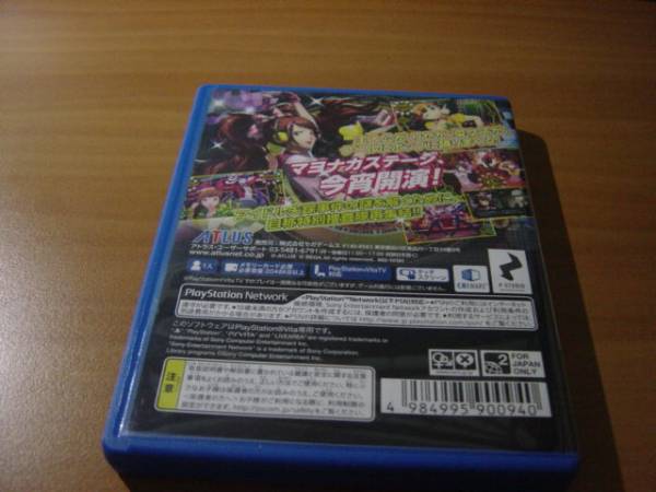 中古PSVITA:ペルソナ４　ダンシング・オールナイト_画像2