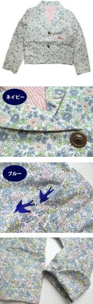 最終お値下げ！新品タグ付き ニードルワークスーン NEEDLE WORK SOON ショート丈ジャケット 小花柄 鳥ワッペン 青 サイズ0(S) 定価16,280円