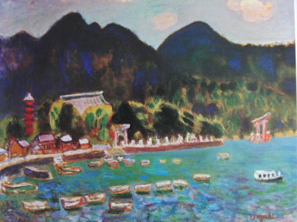 Yahoo!オークション - 鈴木 信太郎 厳島 大判・豪華画集より