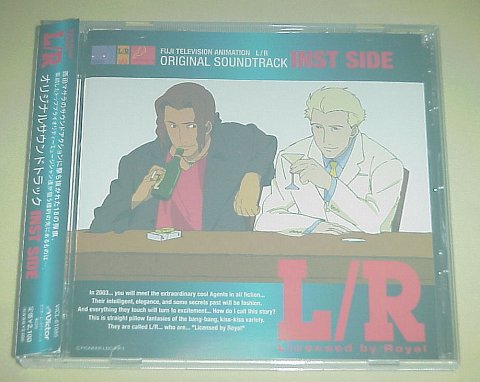 ヤフオク Cd L R Licensed By Royal サウンドトラッ