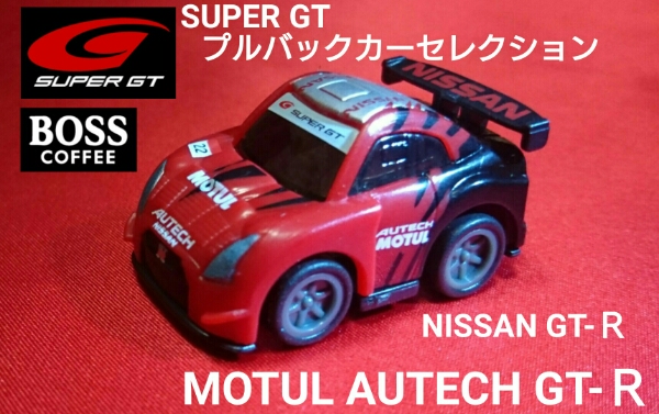 [未使用新品]　サントリー　コーヒー　ボス　SUPER　GT　MOTUL　AUTECH　GT-R　992_めっちゃかわいい～ＳＵＰＥＲＧＴ
