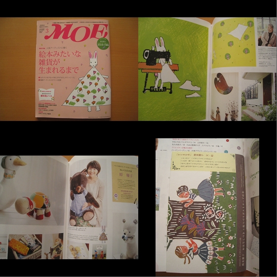 MOEmoe1003 книга с картинками похоже . смешанные товары . рождение . до / рисовое поле средний Kiyoshi плата 