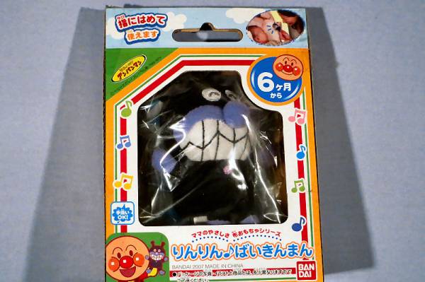 ●新品●アンパンマン りんりん?ばいきんまん★