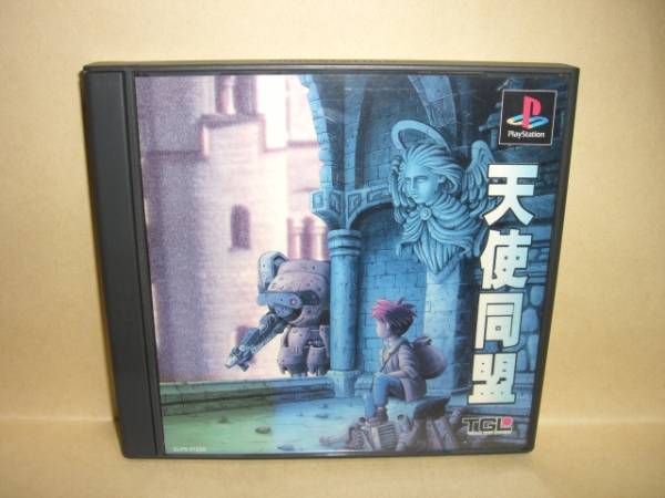☆中古☆　ＰＳ 【　天使同盟　】【即決】